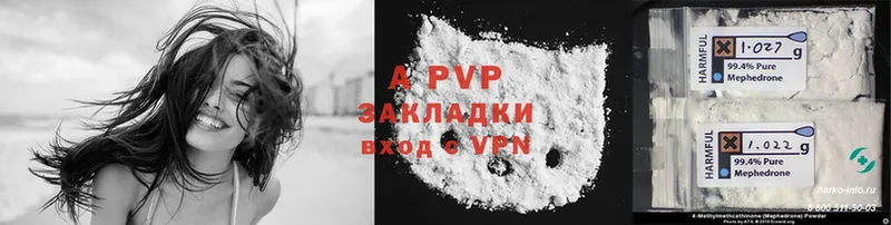 shop клад  как найти   мега зеркало  Октябрьский  Alfa_PVP СК КРИС 