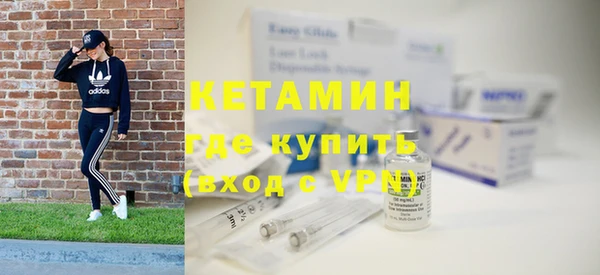 MDMA Premium VHQ Белоозёрский