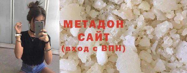 MDMA Premium VHQ Белоозёрский