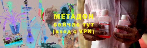 MDMA Premium VHQ Белоозёрский