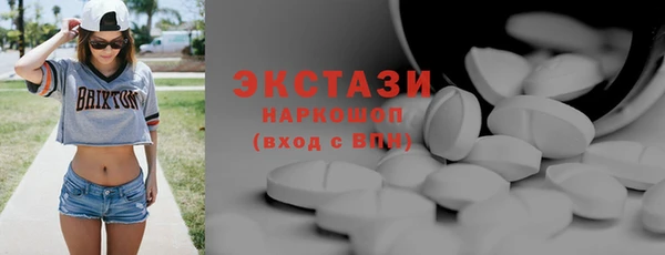 MDMA Premium VHQ Белоозёрский