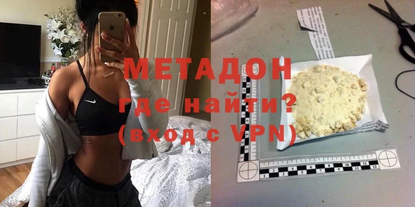 MDMA Premium VHQ Белоозёрский