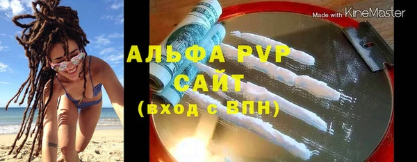 MDMA Premium VHQ Белоозёрский