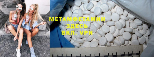 MDMA Premium VHQ Белоозёрский