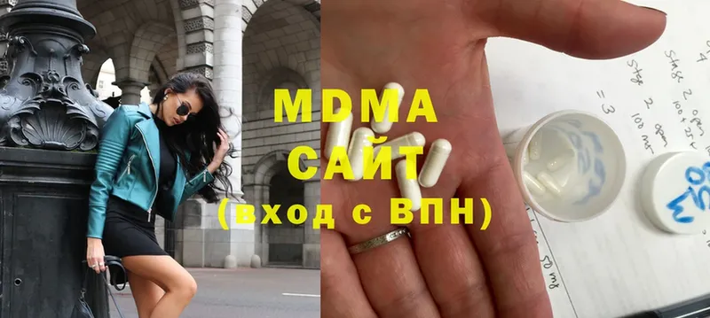 мега   Октябрьский  MDMA Molly 